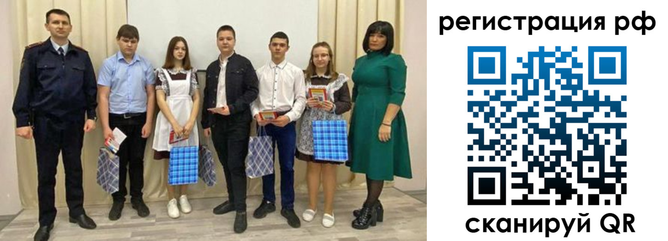 прописка поиск в Камчатской области