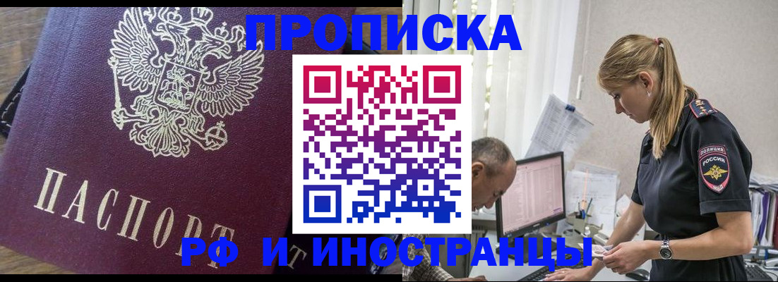 форма 3 в Камчатской области